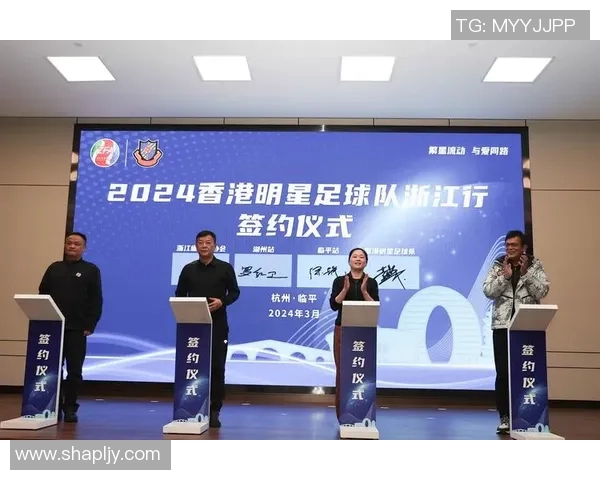 足球明星担任足球协会会长推动足球发展新纪元的探索与实践